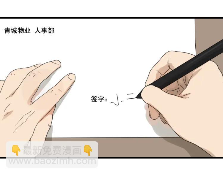 第51话 燃烧的真相765