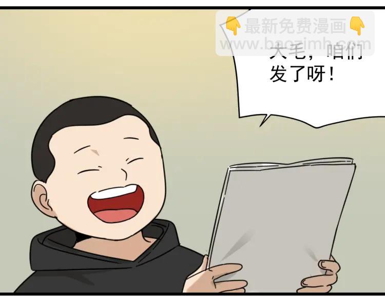 第51话 燃烧的真相766