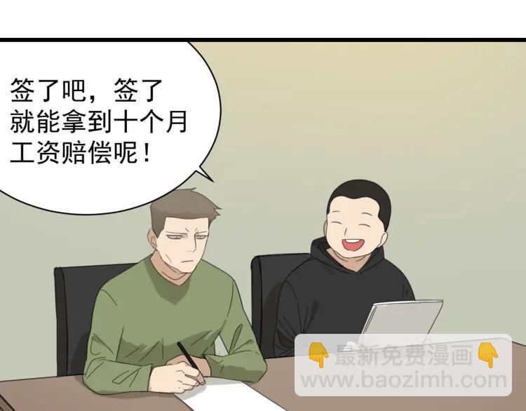 第51话 燃烧的真相767