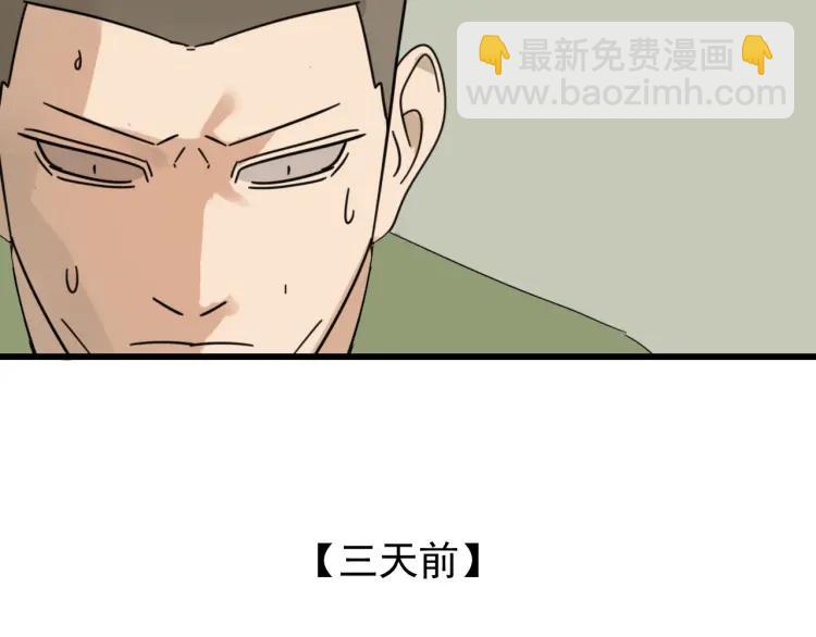 第51话 燃烧的真相769