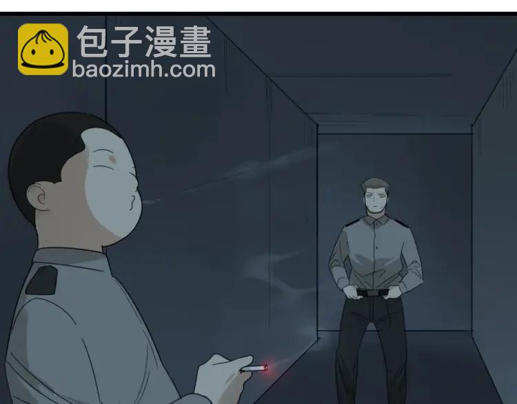 第51话 燃烧的真相770