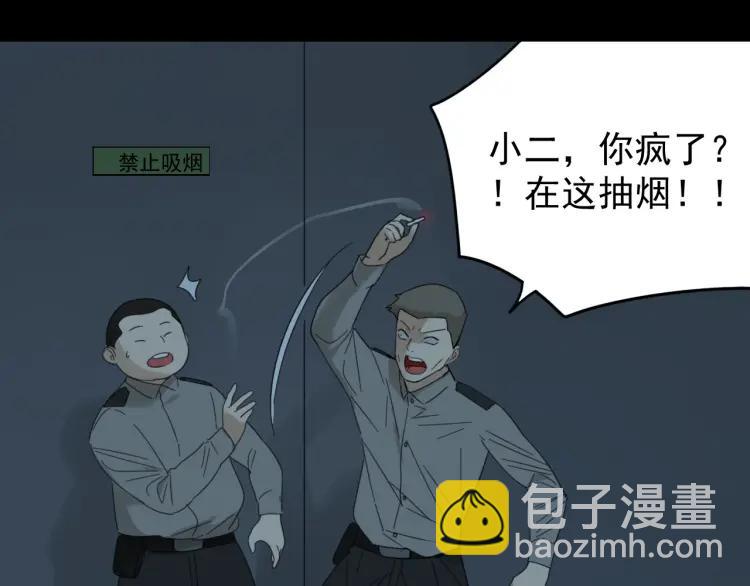 第51话 燃烧的真相772