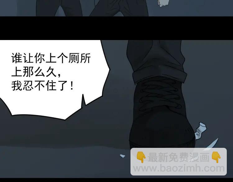 第51话 燃烧的真相773