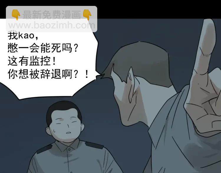 第51话 燃烧的真相774