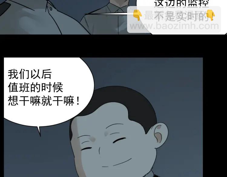 第51话 燃烧的真相776