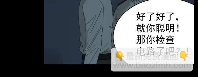 第51话 燃烧的真相778