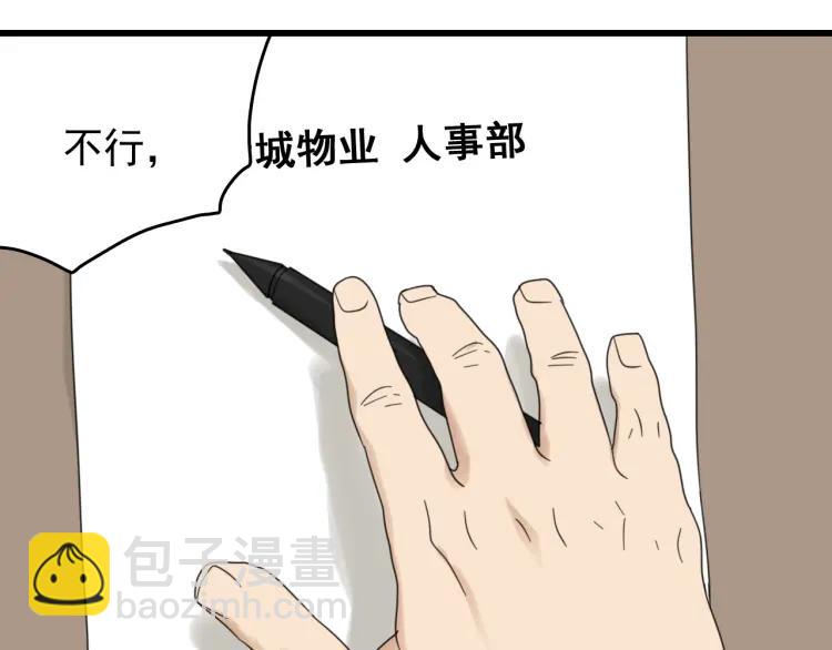 第51话 燃烧的真相782