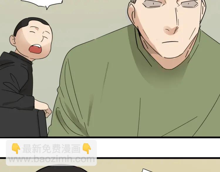 第51话 燃烧的真相788