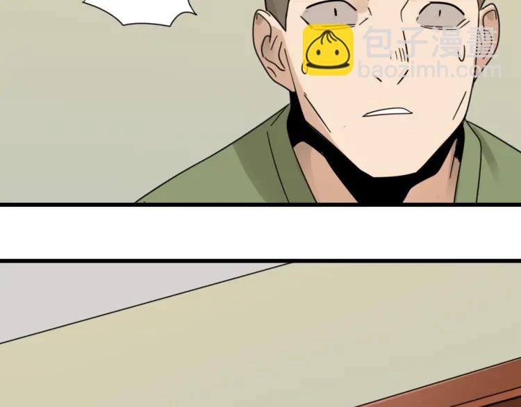 第51话 燃烧的真相790