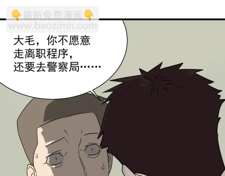 第51话 燃烧的真相793
