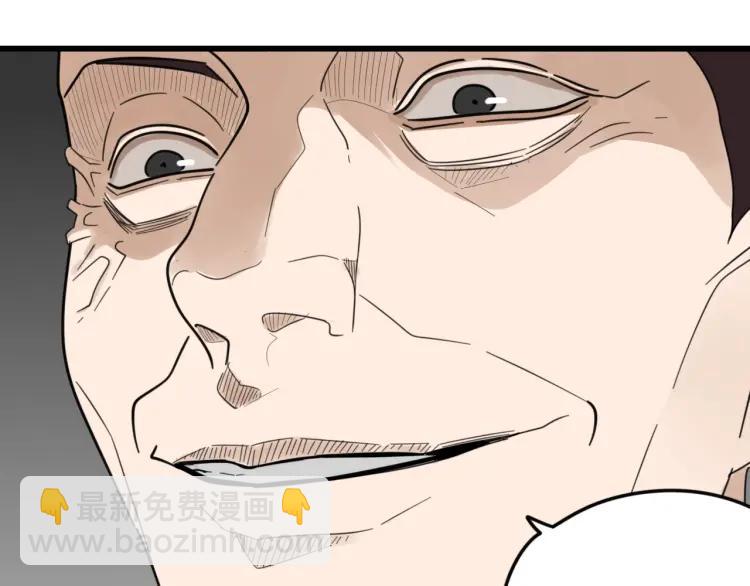 第51话 燃烧的真相797