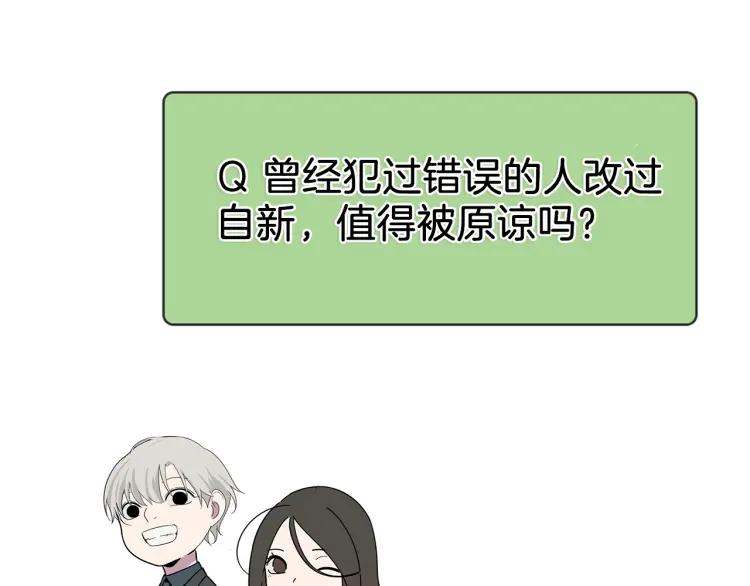 第52话 燃烧的真相8103