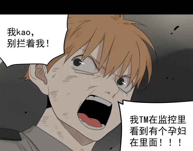 第52话 燃烧的真相820