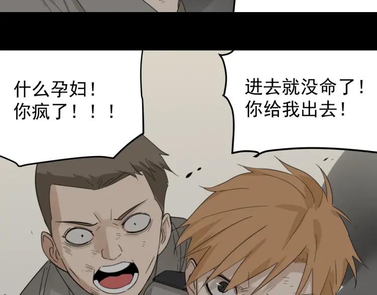 第52话 燃烧的真相821