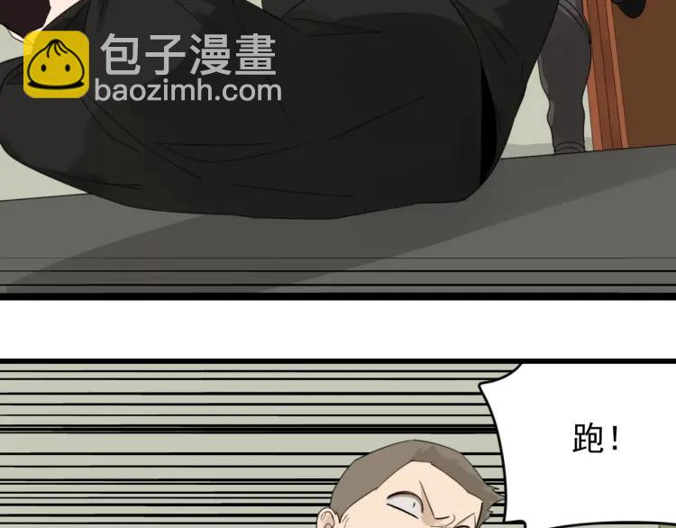 第52话 燃烧的真相835