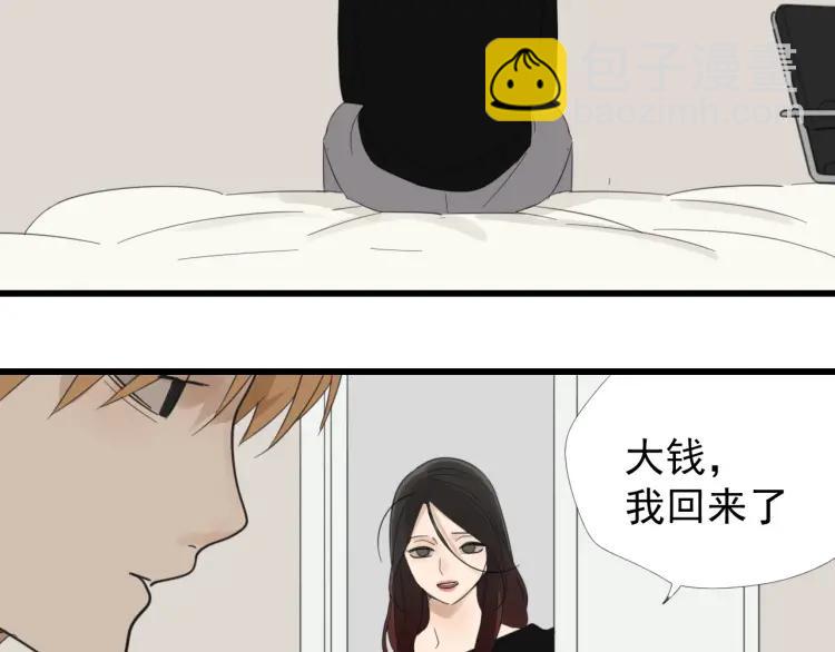 第52话 燃烧的真相855