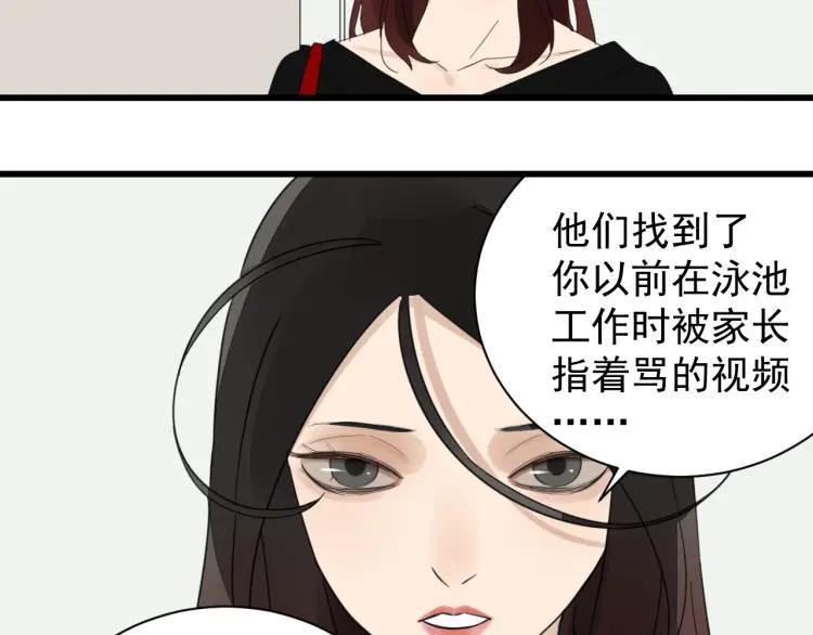 第52话 燃烧的真相859