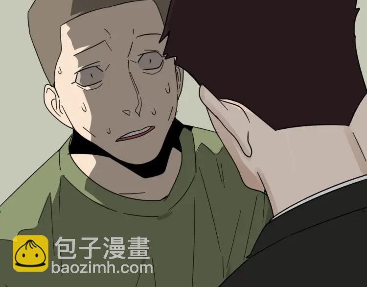 第52话 燃烧的真相86