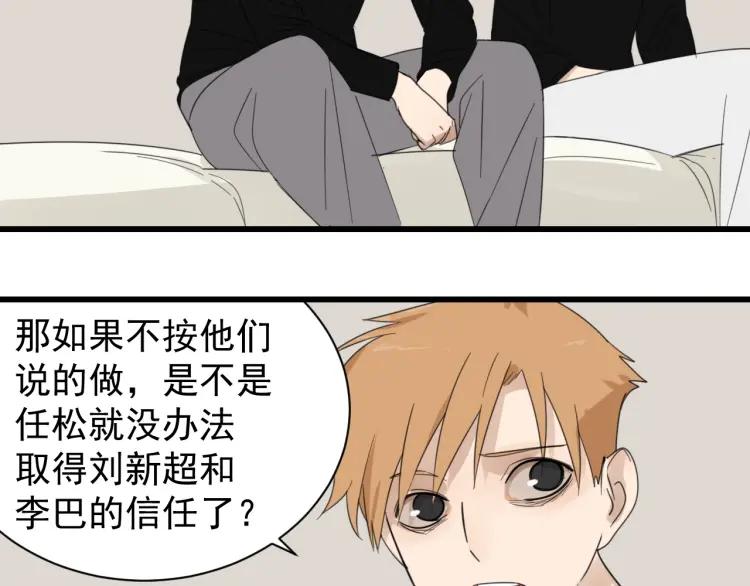 第52话 燃烧的真相862