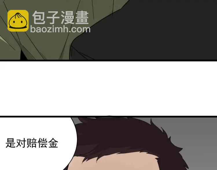 第52话 燃烧的真相87