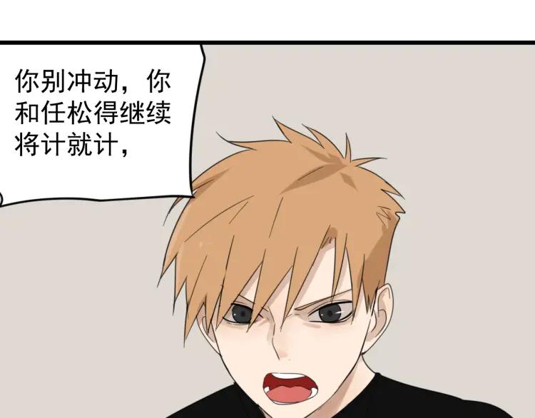 第52话 燃烧的真相871