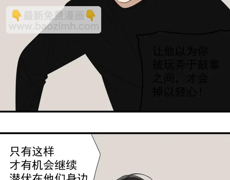 第52话 燃烧的真相872