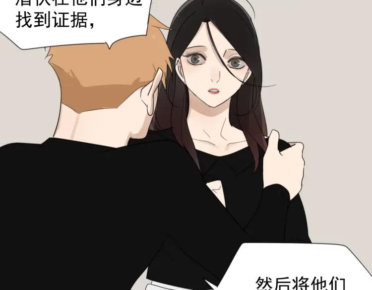 第52话 燃烧的真相873