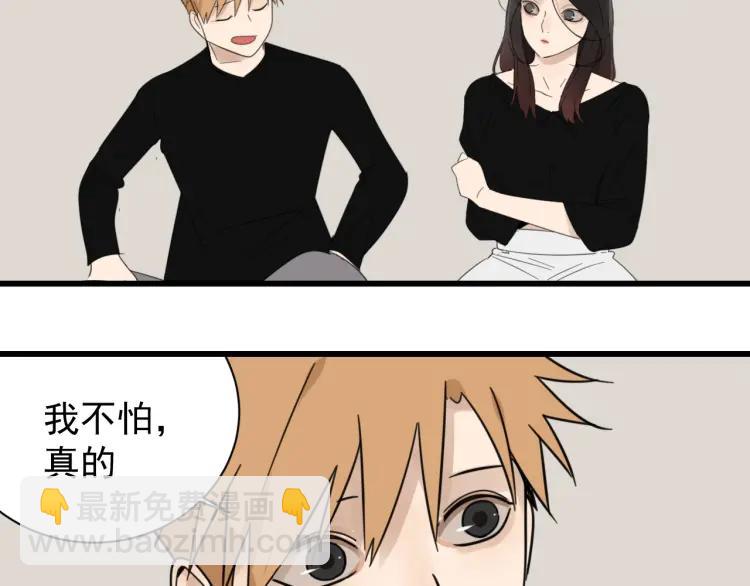 第52话 燃烧的真相876