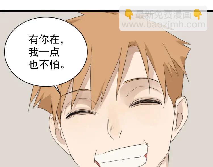 第52话 燃烧的真相878
