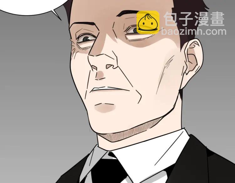 第52话 燃烧的真相88