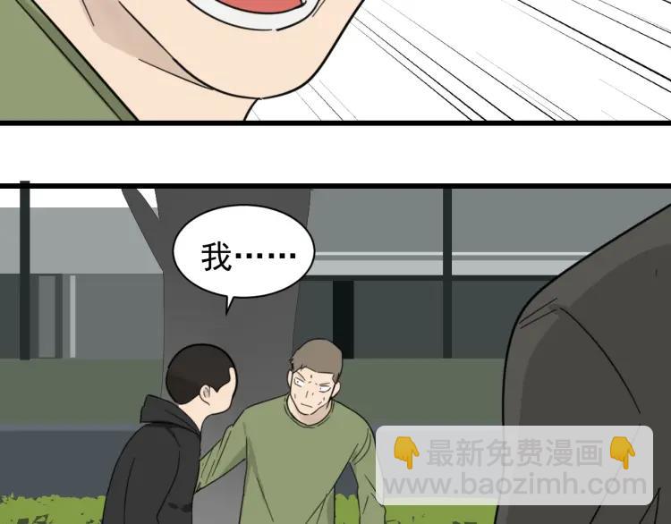 第52话 燃烧的真相890