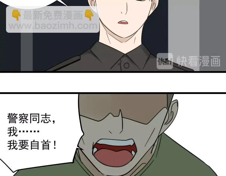 第52话 燃烧的真相894