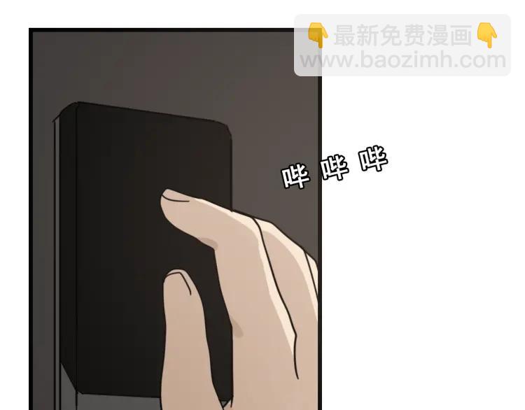 第55话 燃烧的真相1110