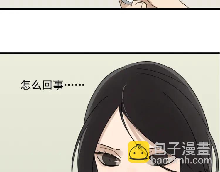 第55话 燃烧的真相112