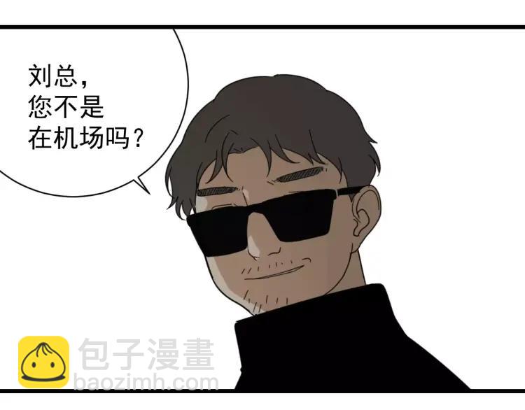 第55话 燃烧的真相1124