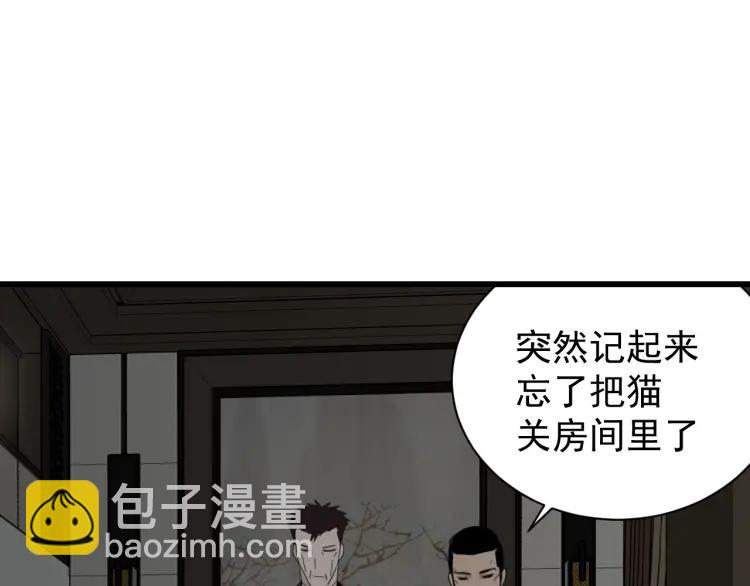 第55话 燃烧的真相1125