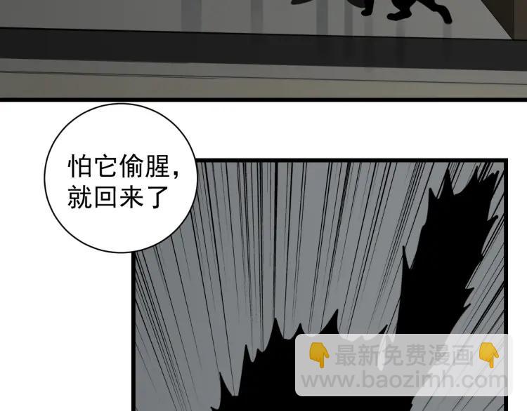 第55话 燃烧的真相1127