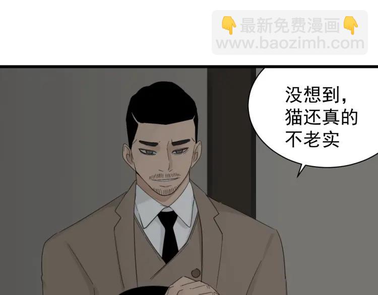 第55话 燃烧的真相1129