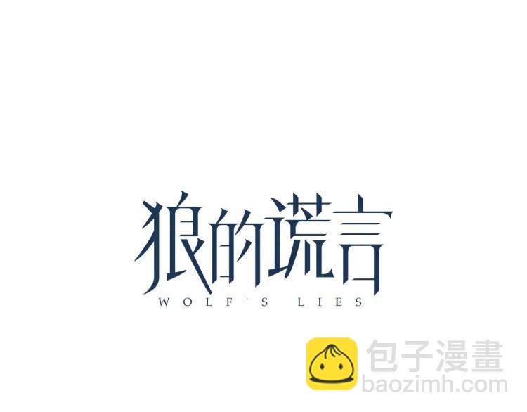 第55话 燃烧的真相1131