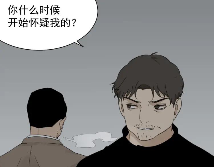 第55话 燃烧的真相1138