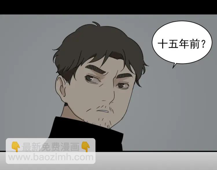 第55话 燃烧的真相1140