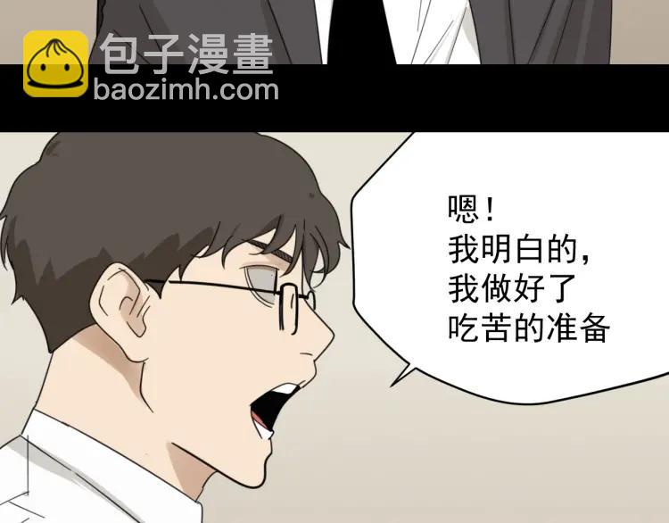 第55话 燃烧的真相1148
