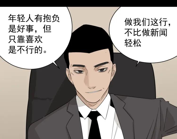 第55话 燃烧的真相1151