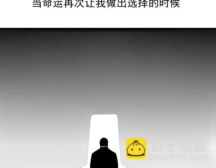 第55话 燃烧的真相116