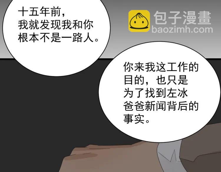 第55话 燃烧的真相1163