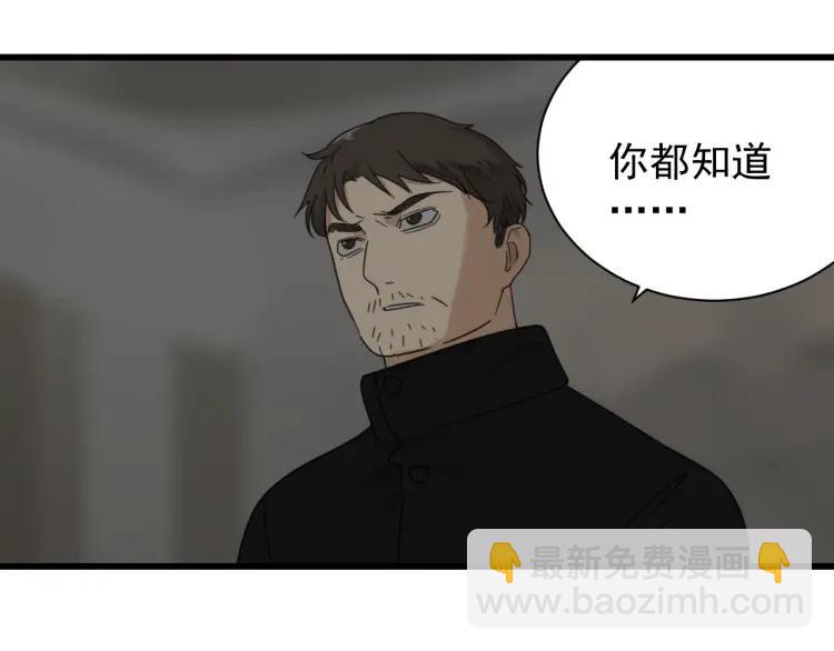 第55话 燃烧的真相1165