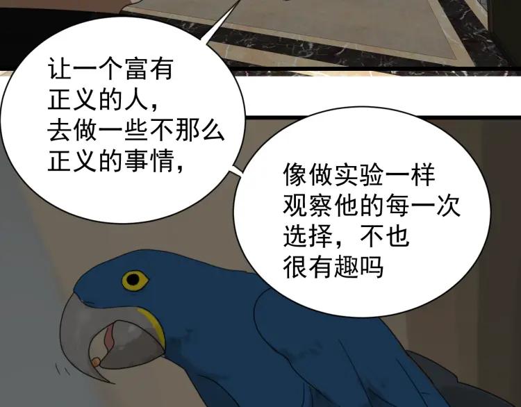 第55话 燃烧的真相1167