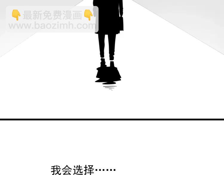 第55话 燃烧的真相117