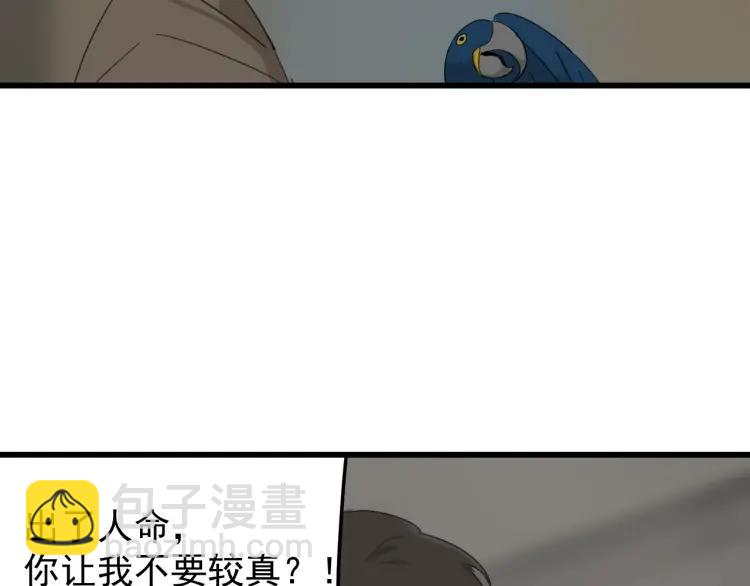 第55话 燃烧的真相1173