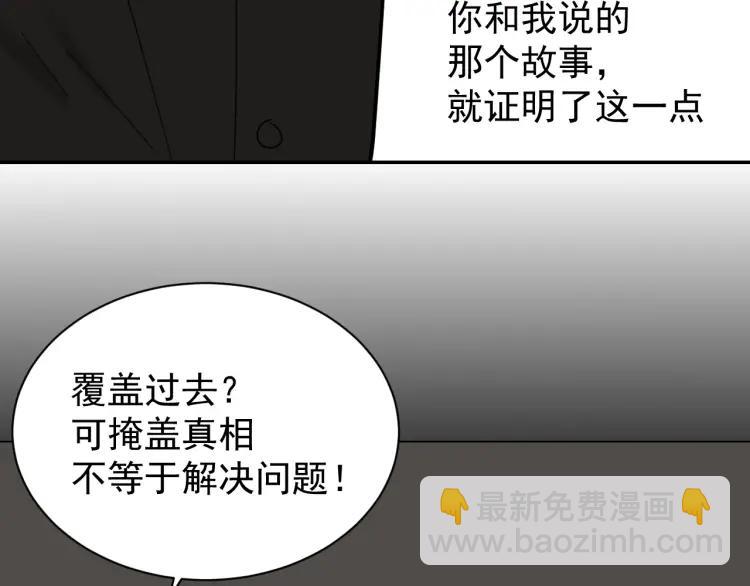 第55话 燃烧的真相1175